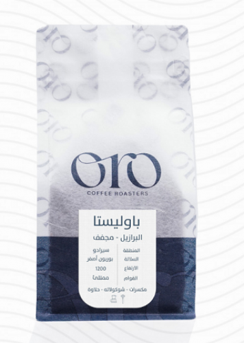 محمصة أورو - باوليستا - البرازيل 250G