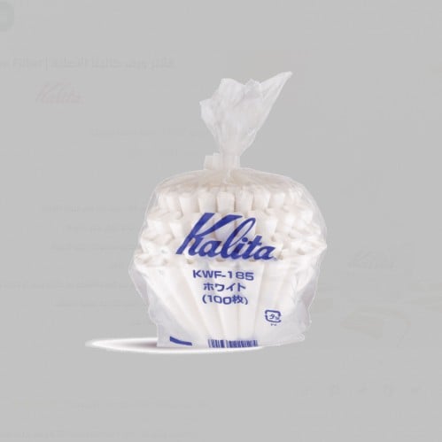 مقاس 185 فلاتر ويف كاليتا الاصلية | Kalita Wave Fi...