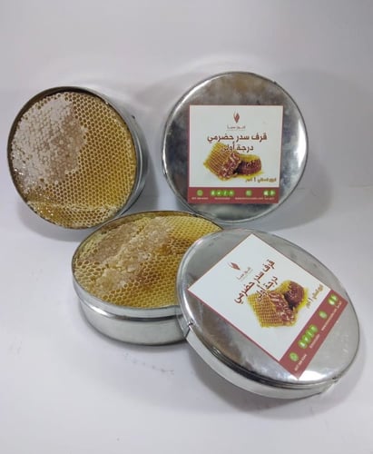 خلية نحل سدر حضرمي - 1 كجم