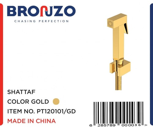 شطاف حمام مربع جداري برونزو BRONZO