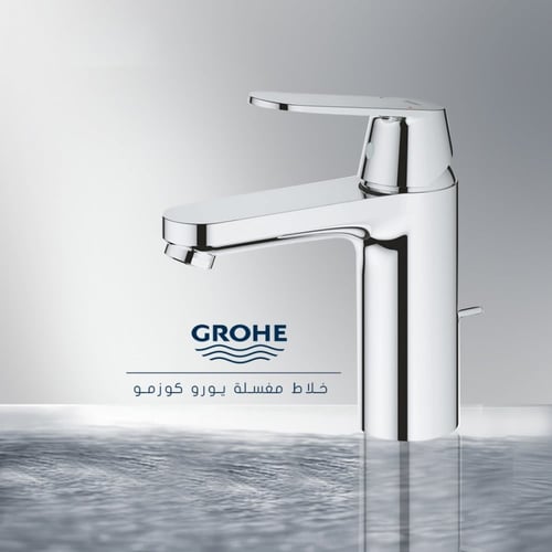 خلاط مغسلة يورو كوزمو جروهي GROHE
