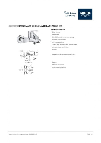 خلاط بانيو M يورو سمارت جروهي GROHE