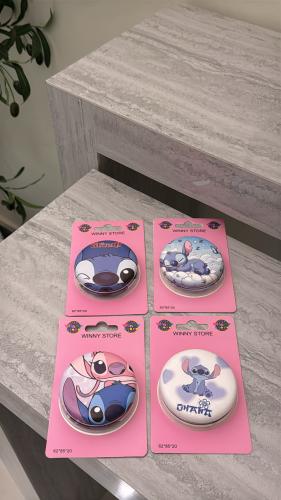 مراية ستيتش