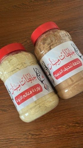 خلطة تنحيف الجسم + خلطة معالم الانوثة