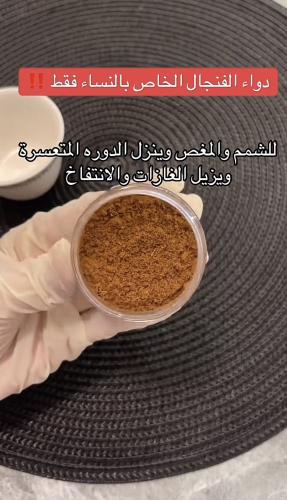 دواء الفنجان