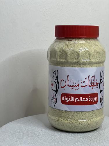 بودره معالم الانوثه