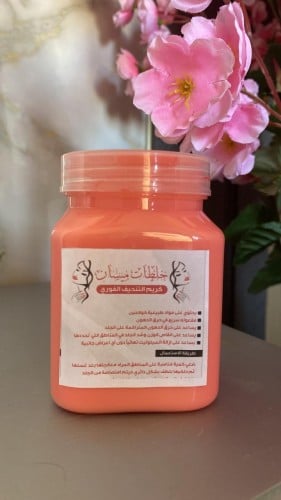 كريم التنحيف موضعي