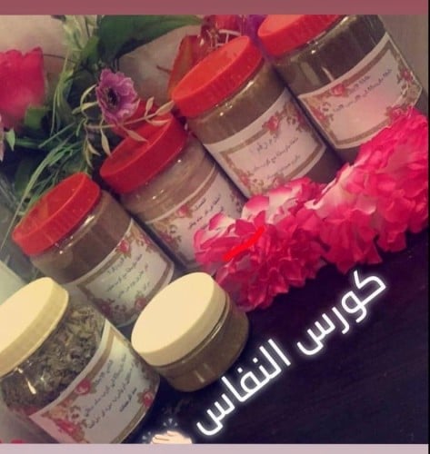 كورس النفاس 40 يوم