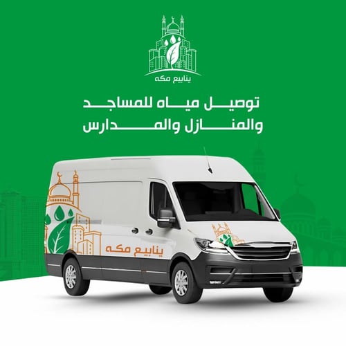 10 ربطات ماء