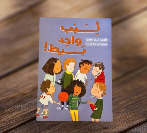 ‏لسبب واحد بسيط