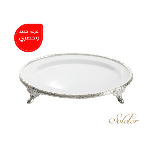 صحن تقديم فاخر بيضاوي ، من سوليتير 37x26حجم صغير م...