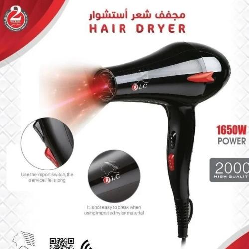 مجفف الشعر DLC HS 494