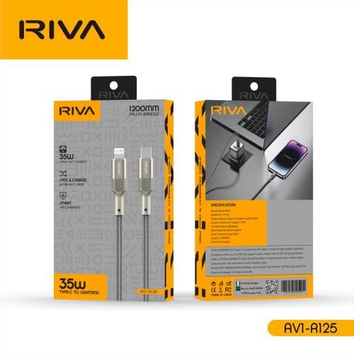 كيبل C TO IP-1.2M RV1-R125