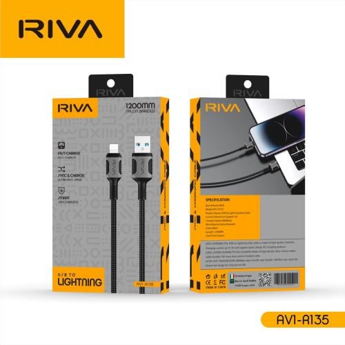 كيبل USB TO IP-1.2M RV1-R135