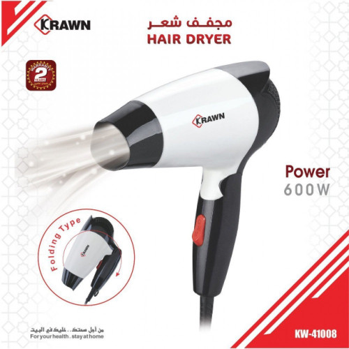مجفف شعر 600 واط