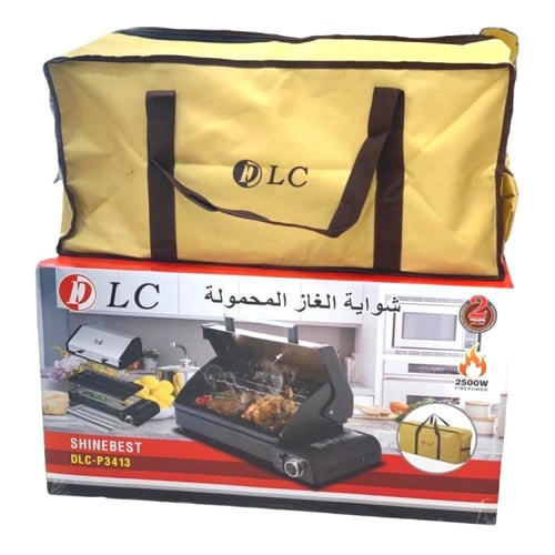 شواية الغاز المحمولة DLC-P3413