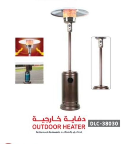 دفاية غاز خارجية ( دفاية حدائق و مقاهي )