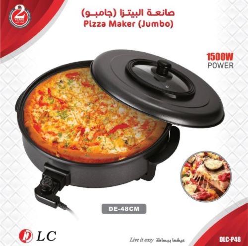 صانعة البيتزا