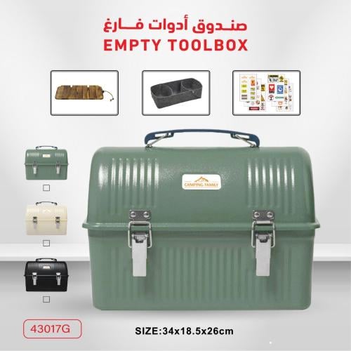 صندوق أدوات فارغ ( صندوق عزبة ) اخضر