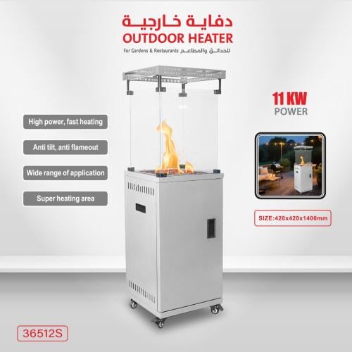 دفاية خارجية