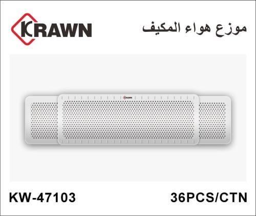 موزع ( ريش ) هواء المكيف