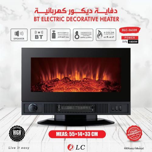 دفاية ديكور كهربائية