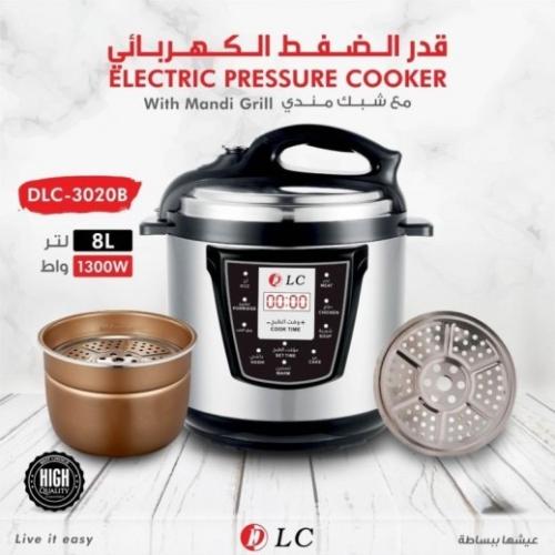 قدر ضغط كهربائي 8 لتر
