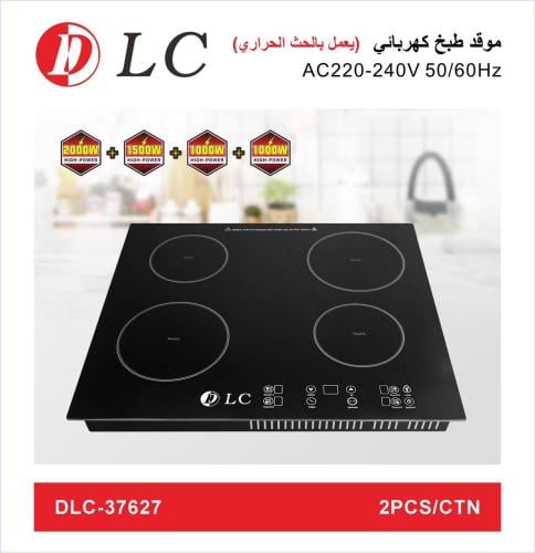 موقد طبخ كهربائي