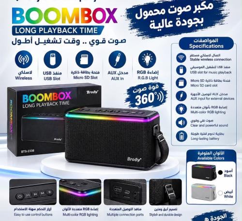 سماعه اسبيكر تعمل بالشحن المنتج مع ميكروفونين القو...