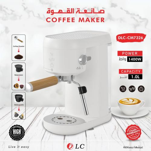 صانعة القهوة اسبريسو وكبسولات