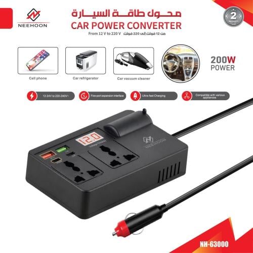 محول طاقه للسياره من ١٢ فولت الى ٢٢٠ W مخرج ولاعه...
