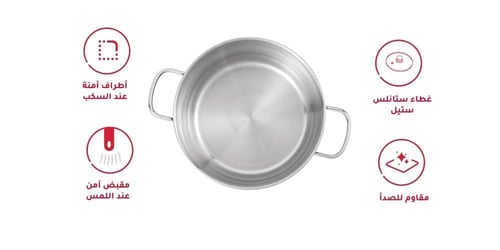 طقم قدور ستيل 9 قطع