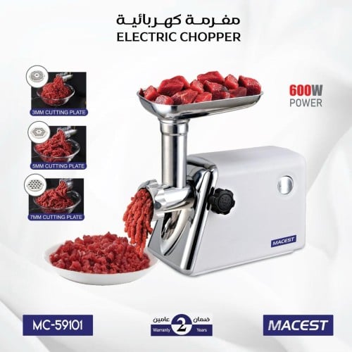 مفرمة كهربائية