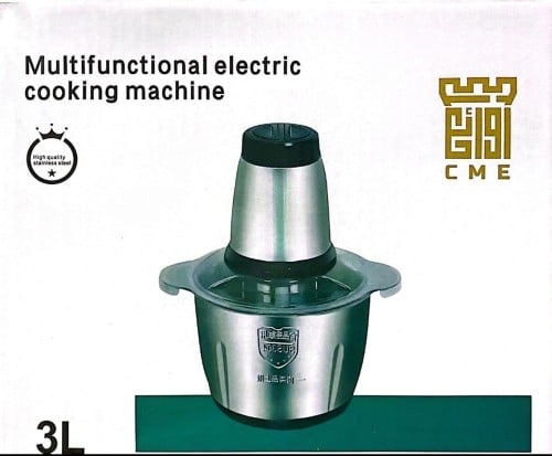 فرامه استيل الكهربائي السعه : 3 لتر القوه : 300 وا...