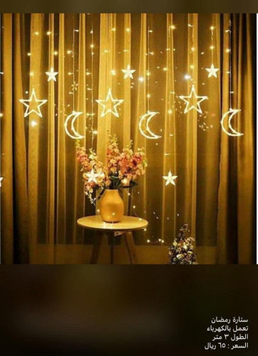 إضاءة رمضان تعمل بالكهرباء