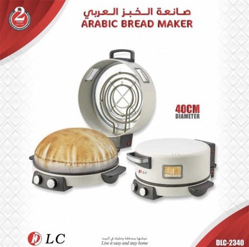 صانعة الخبز العربي مع أداة تحكم بالحرارة
