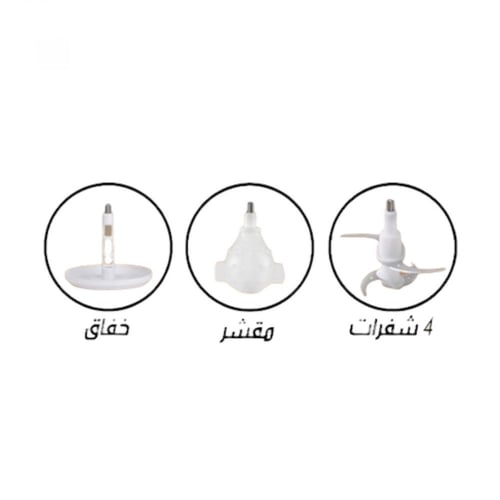 فرامة خضار كهربائية ستانلس ستيل 2 لتر 500 واط REBU...