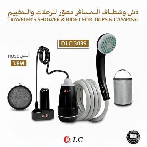 دش وشطاف المسافر مطور للرحلات والتخييم
