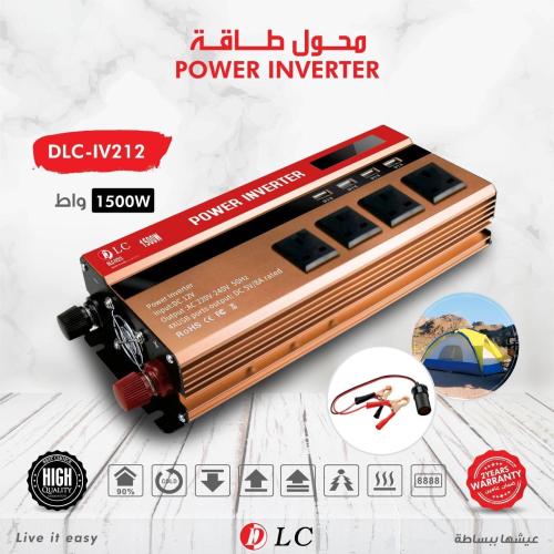 محول طاقة 1500 واط