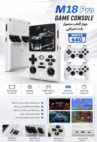 قيم العاب اكثر من ٢٠ الف لعبه السعه للبطاريه : ٣٥٠...