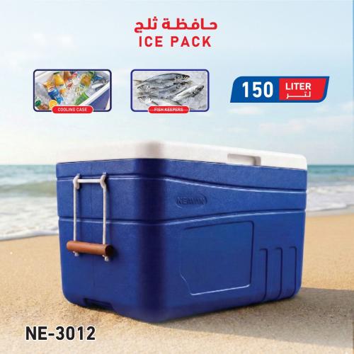 حافظة ثلج 150 لتر