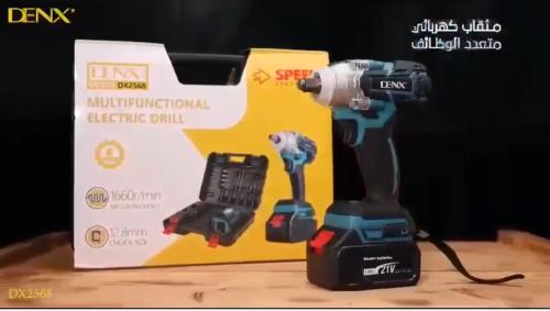 مفك متعدد الاستخدامات يستخدم لفك الكفرات وغيره يعم...