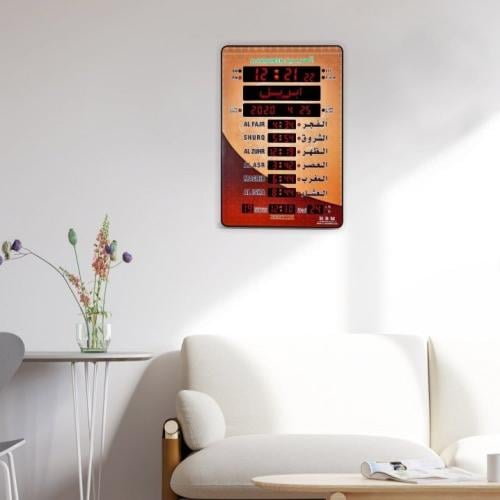 ساعة الحرمين الرقمية