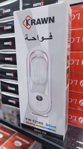 فواحة عطرية 50 مل