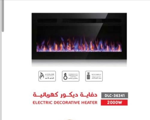 دفاية ديكور كهربائية ( الشاشة )