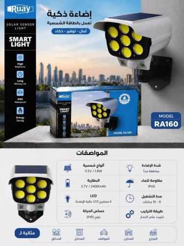 كشاف ليد على شكل كامير يعمل بالشحن على الطاقه الشم...