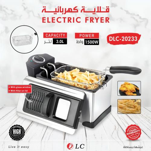 قلاية كهربائية