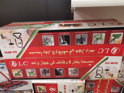 ممسحة 5 وظائف في جهاز واحد