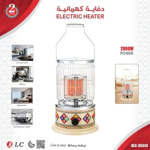 دفاية تراثيّ مدور