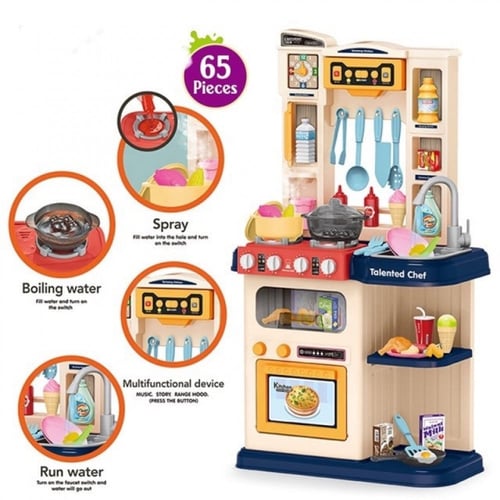 لعبة مطبخ تفاعلي للاطفال - 58 قطعة